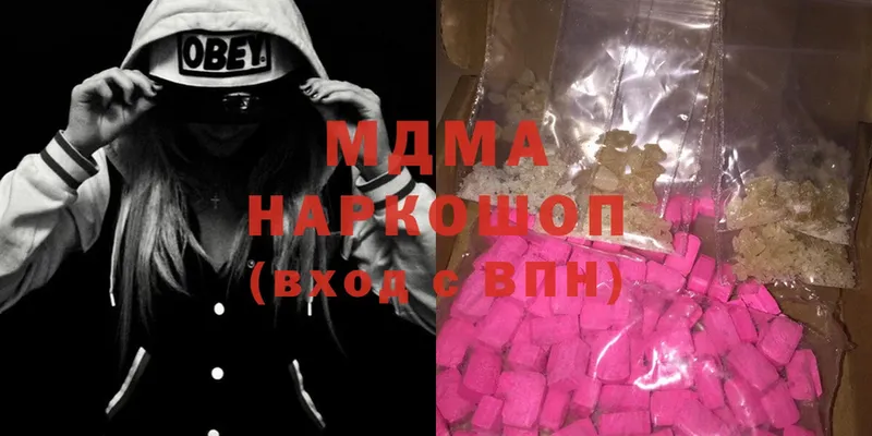 MDMA VHQ Чебоксары